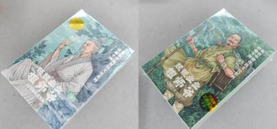 龙虎卡牌-八一场（满200元包邮，无佣金，每周六结拍，欢迎送拍） - 【原封套卡】粗闪套卡+肤感普卡套卡 小花瓣 - 兢兢业业祖师爷 二工艺