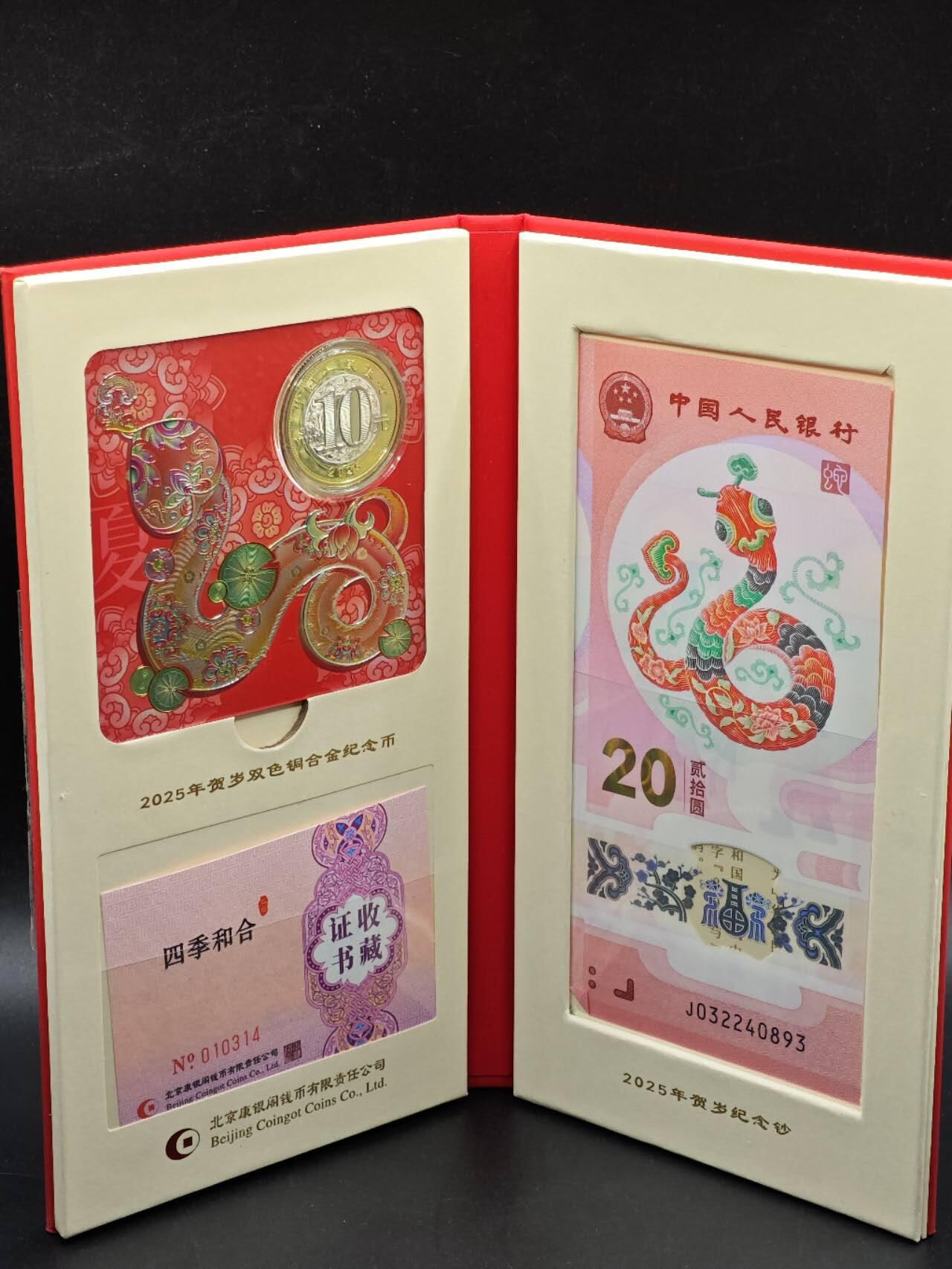  【淘币小摊】限时拍第八百八十九拍   散币套币纸币邮品场    每周一统一发货