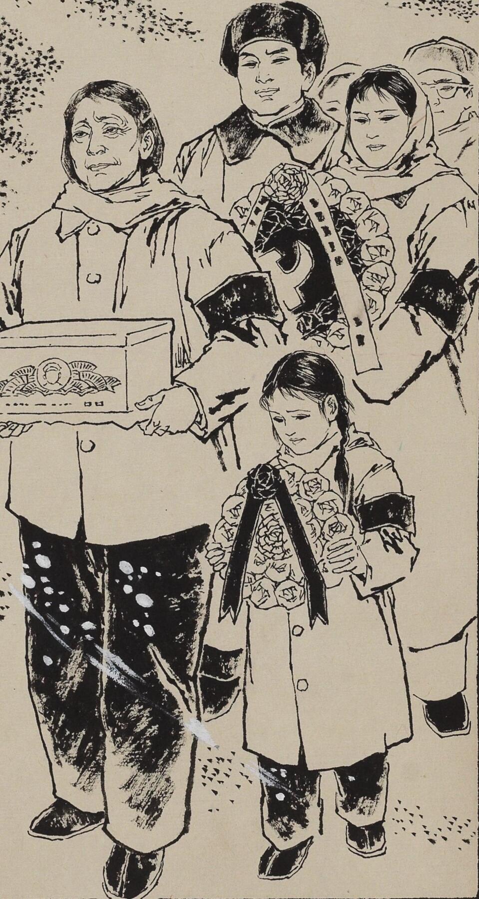 碧月说宝 近现代书画专场（八）