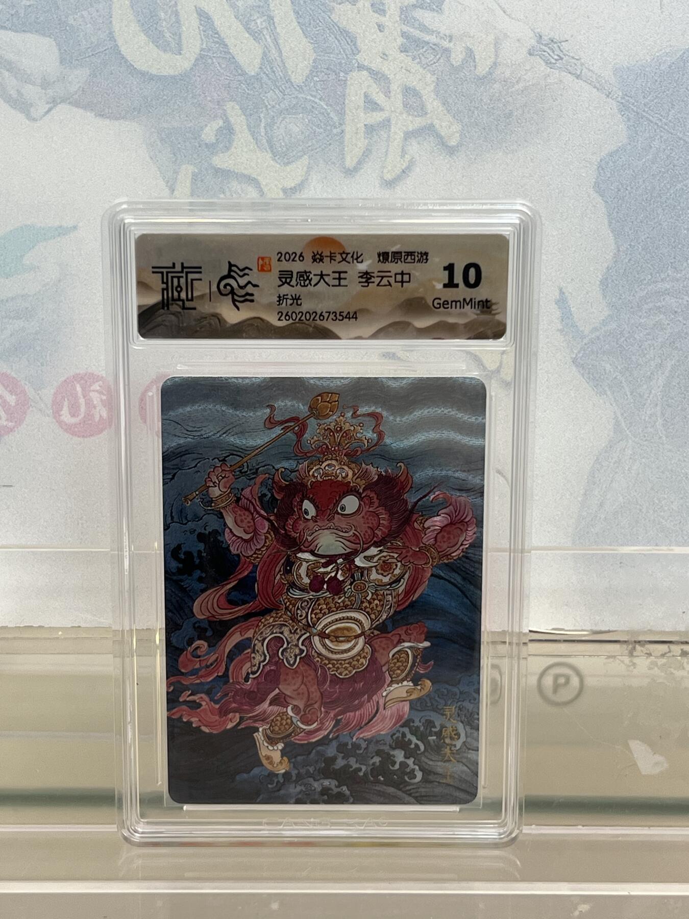 麦趣喜第四场 新品尝鲜专场 (4月2号周四晚上22点截拍，专注买家市场，福利拉满) 