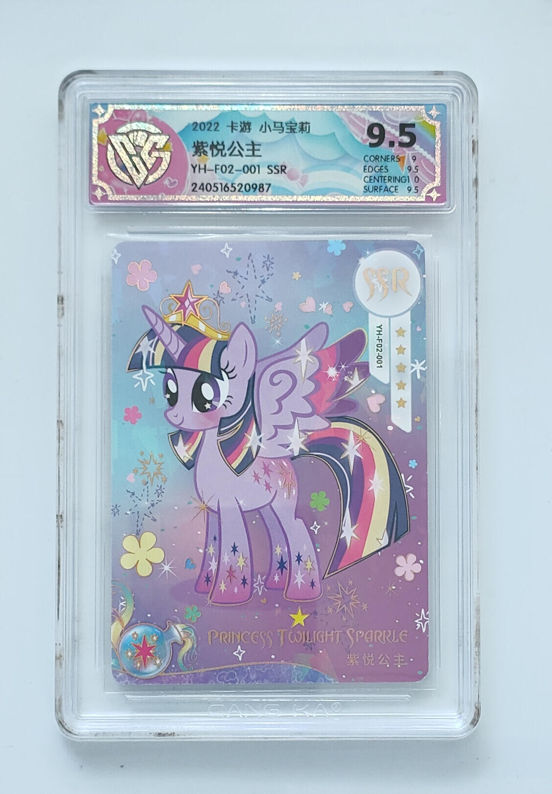 霸总卡牌第四期 紫悦公主