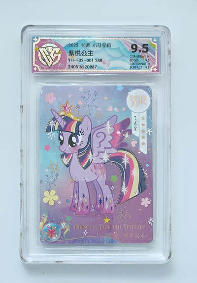 霸总卡牌第四期 - 紫悦公主