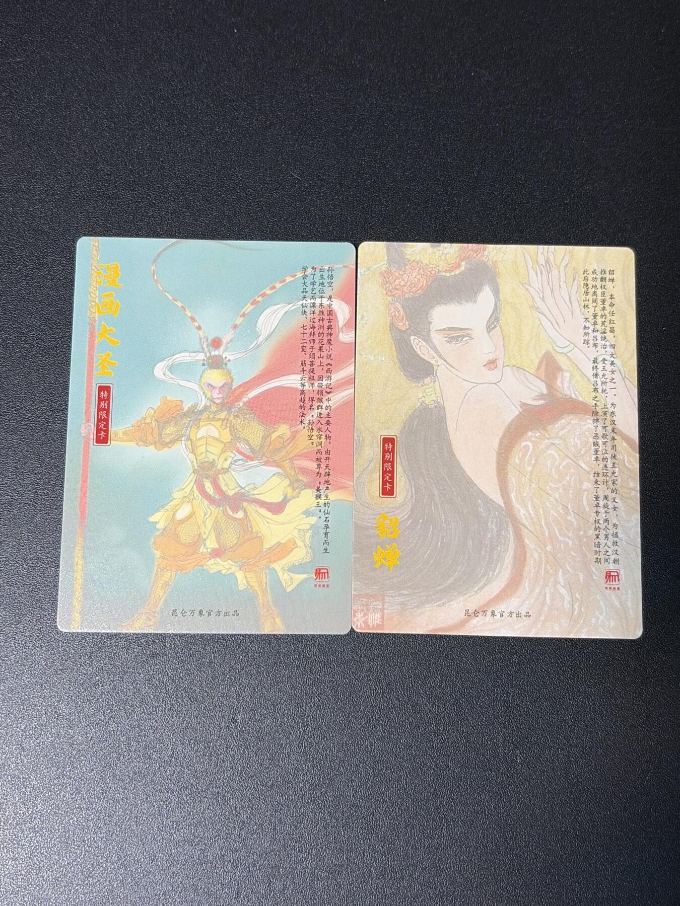 NO.29 好又多金牌大场，每周一站式配齐，方便凑单！（卖家送拍0抽成！周6晚9点截拍！）