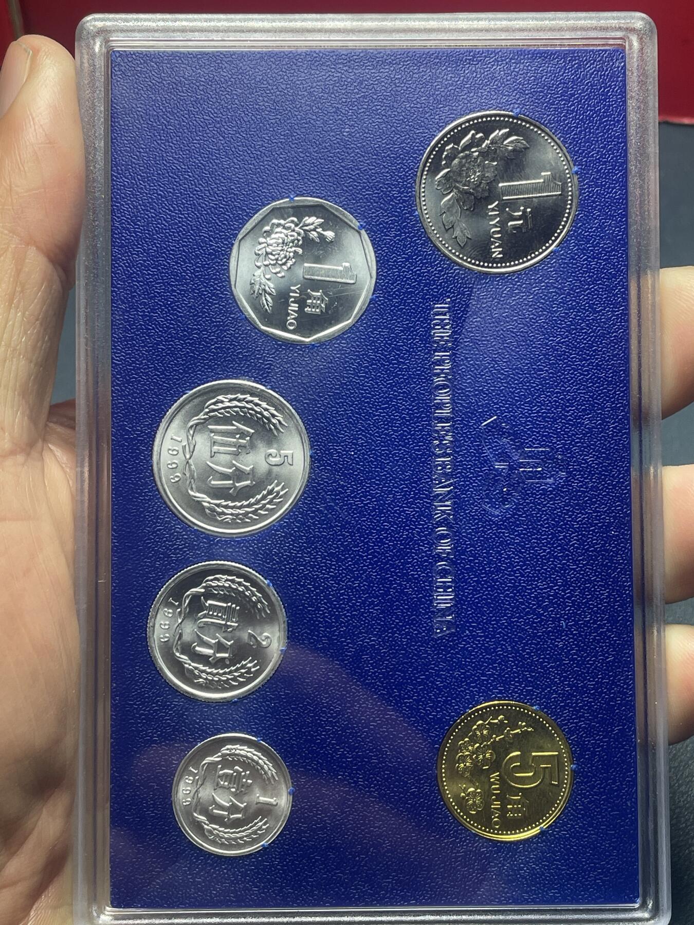 品味人生 97/98/99/硬币三套