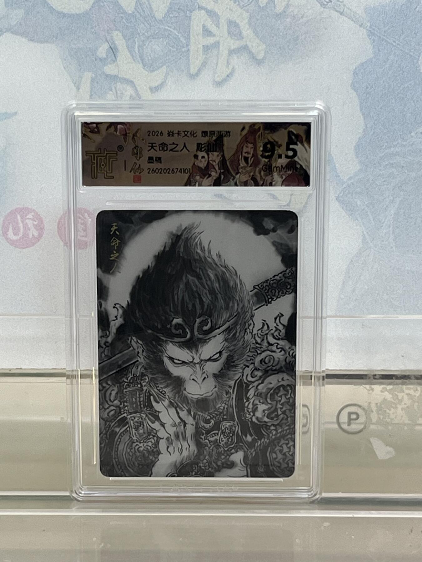 麦趣喜第四场 新品尝鲜专场 (4月2号周四晚上22点截拍，专注买家市场，福利拉满) 