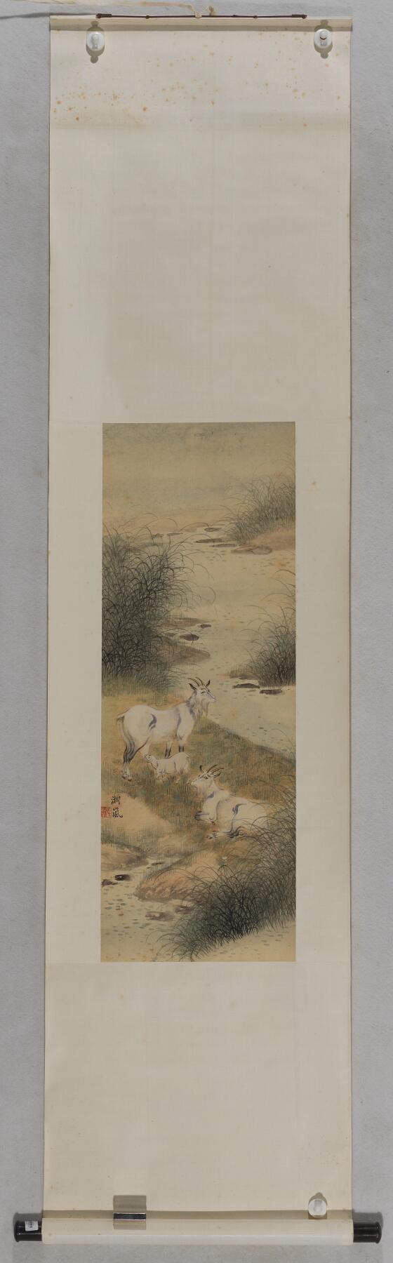 碧月说宝 近现代书画专场（八） 戈湘岚 三羊开泰