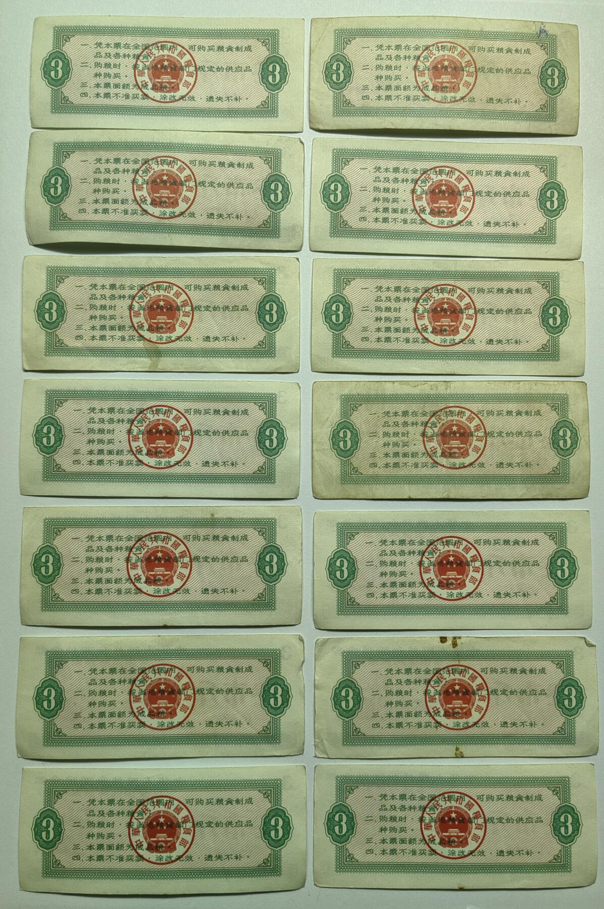 祥泰嘉鸿拍卖会