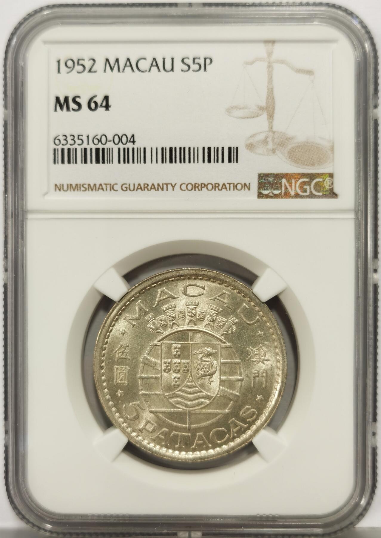 博洋堂世界钱币拍卖第167期（全场包邮）