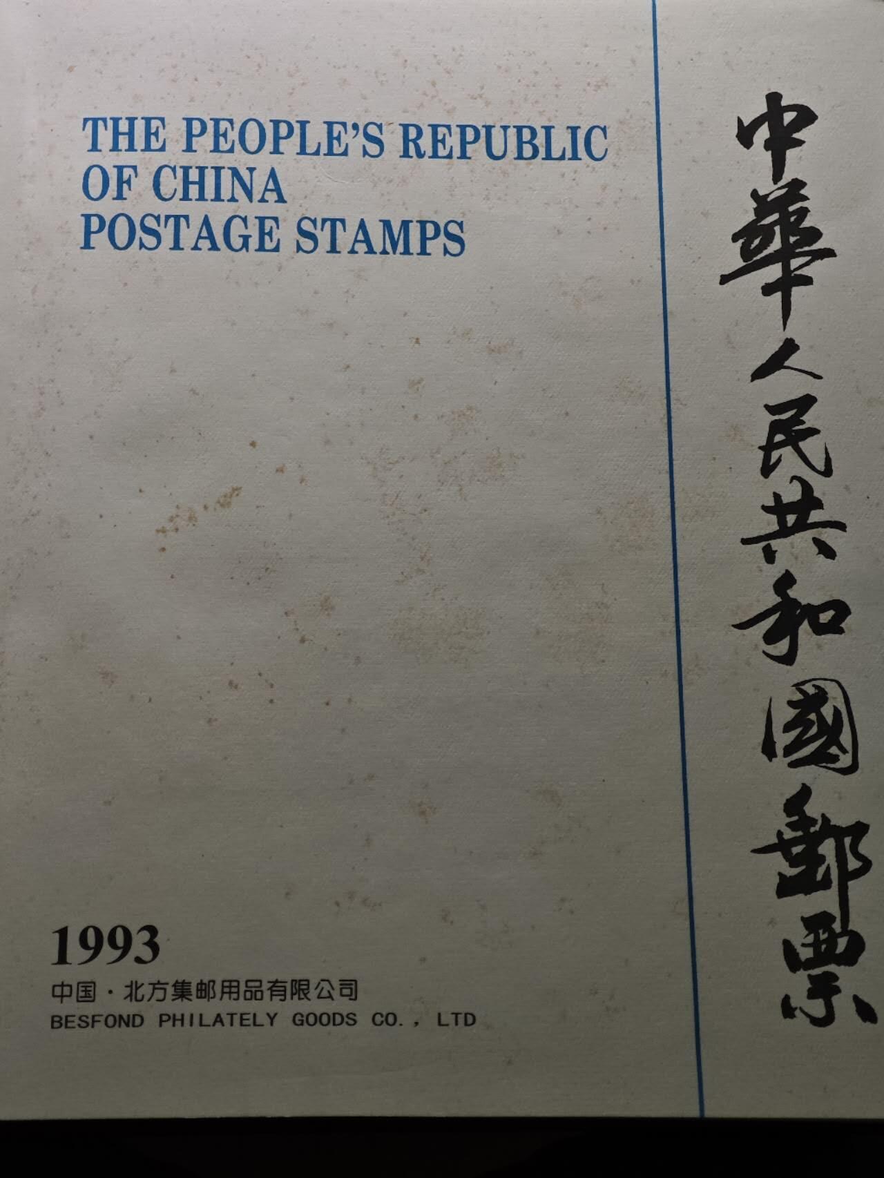  【淘币小摊】限时拍第八百八十九拍   散币套币纸币邮品场    每周一统一发货