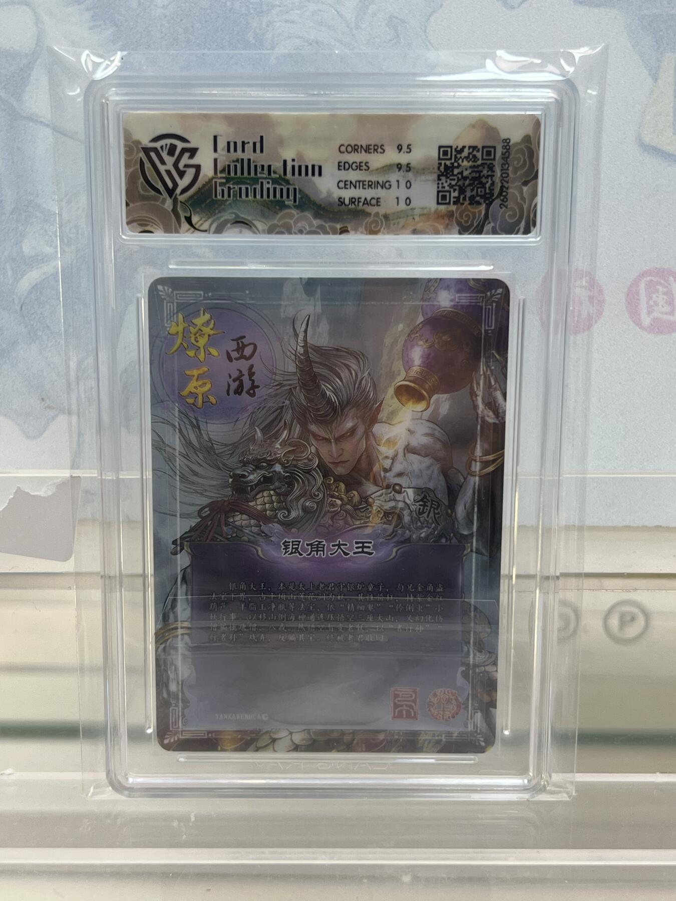 麦趣喜第四场 新品尝鲜专场 (4月2号周四晚上22点截拍，专注买家市场，福利拉满) 