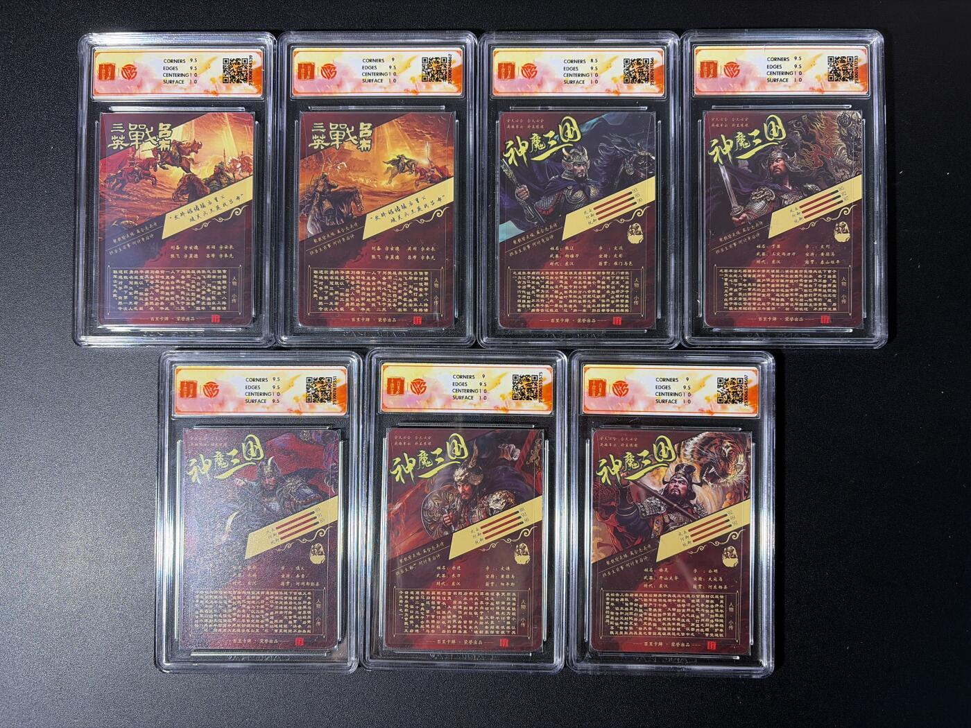 NO.29 好又多金牌大场，每周一站式配齐，方便凑单！（卖家送拍0抽成！周6晚9点截拍！） 【评级套】百里 神魔三国 苍之飞鸿 五子良将+虎牢关 光刻评级一套7张