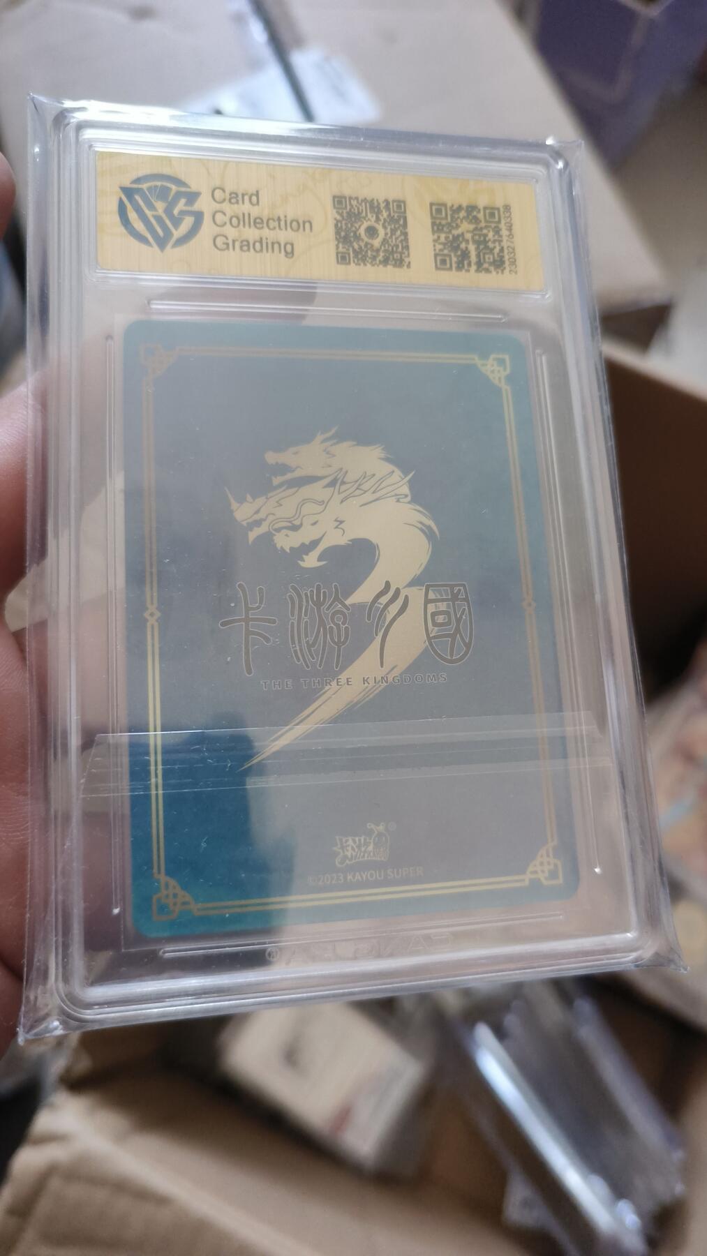 霸总卡牌第四期 蝉绵此时布理世事