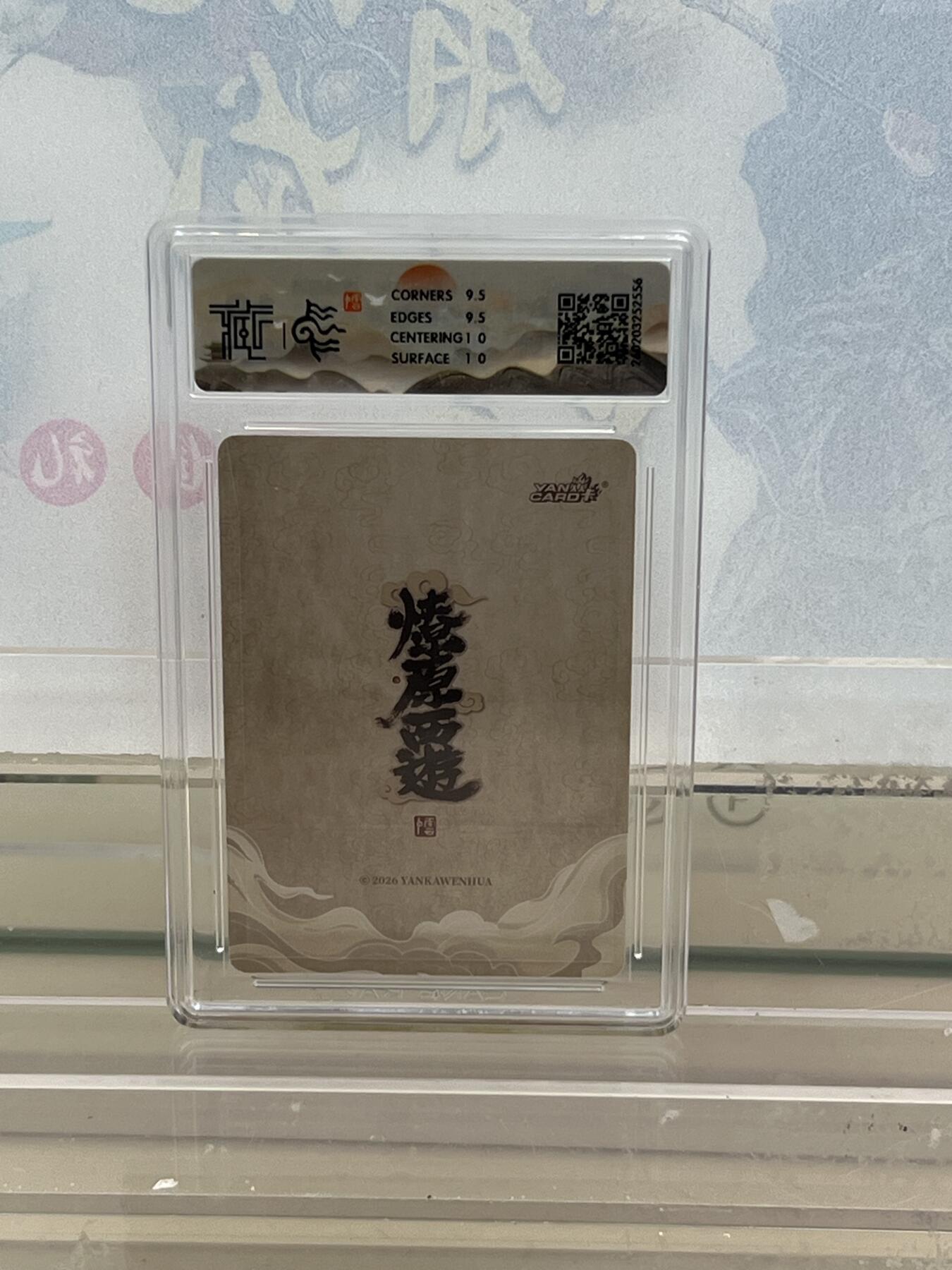 麦趣喜第四场 新品尝鲜专场 (4月2号周四晚上22点截拍，专注买家市场，福利拉满) 