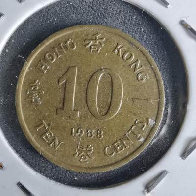 沼泽如烟--第1043场 - 香港1988年一毫