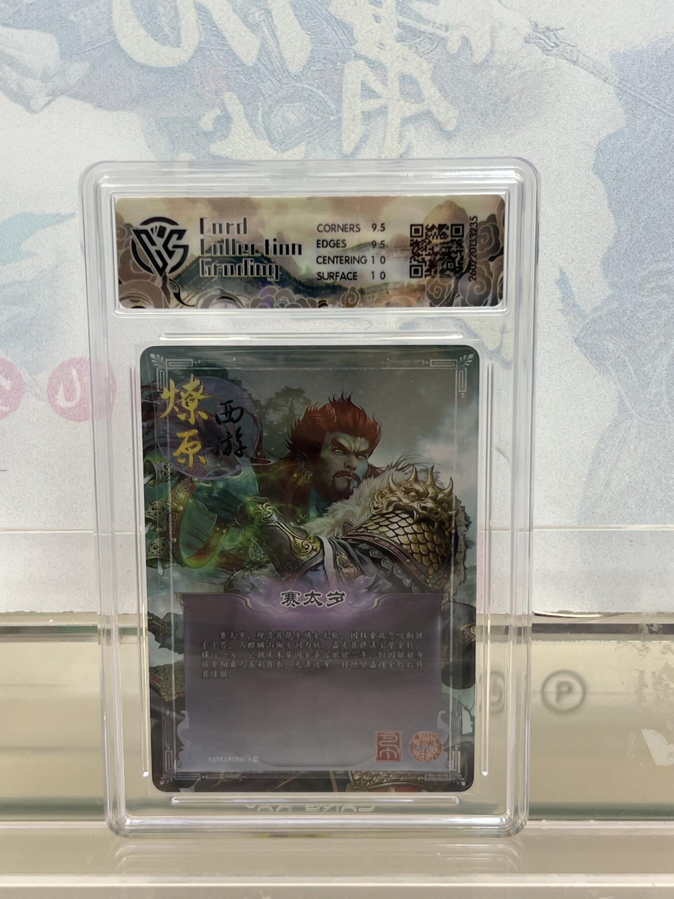 麦趣喜第四场 新品尝鲜专场 (4月2号周四晚上22点截拍，专注买家市场，福利拉满) 