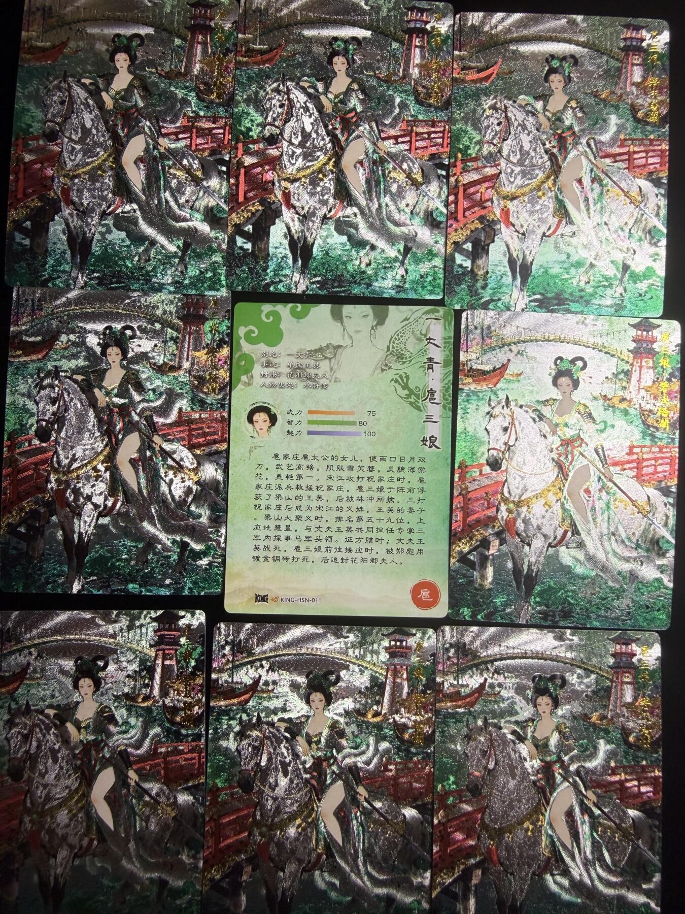 奇点卡牌限时专场 无佣金  所有卡牌独家赞助 部分卡牌支持多宫 流拍商品会循环上架 禁止小号扛价 拒绝套路 部分卡牌设有底价 大家放心拍！祝各位卡牌大佬名流身体健康！