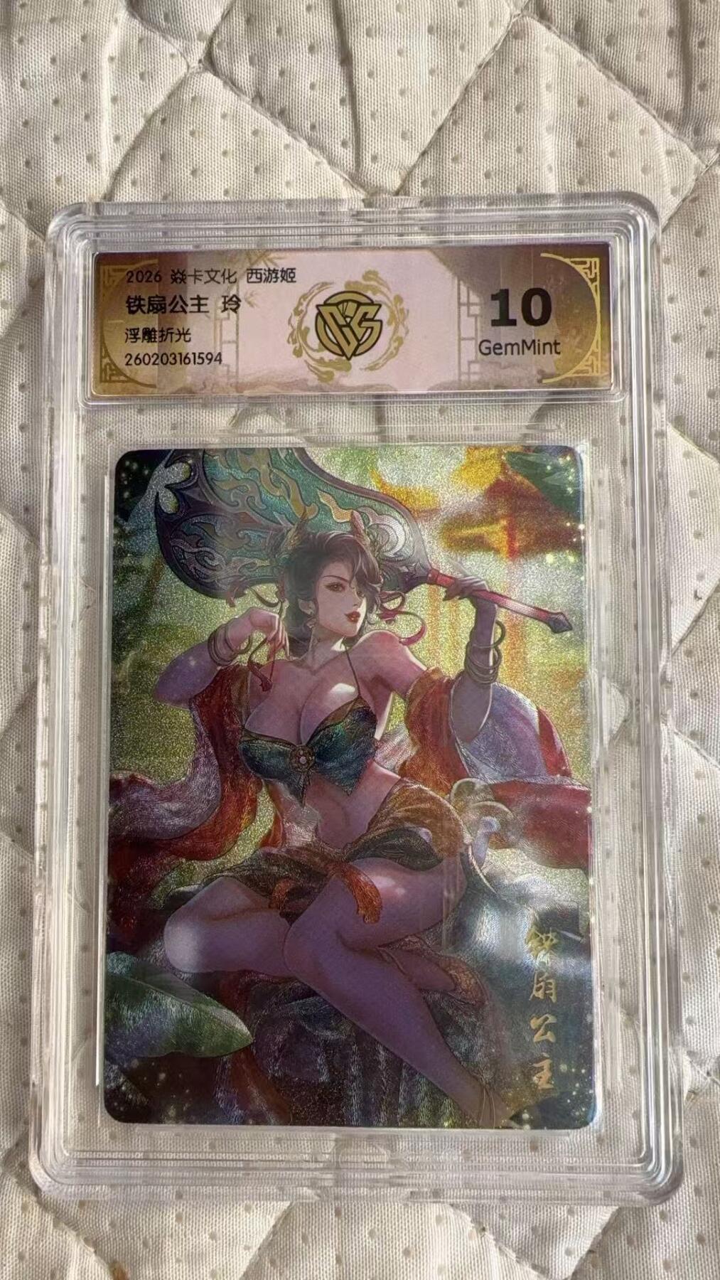 麦趣喜第四场 新品尝鲜专场 (4月2号周四晚上22点截拍，专注买家市场，福利拉满) 