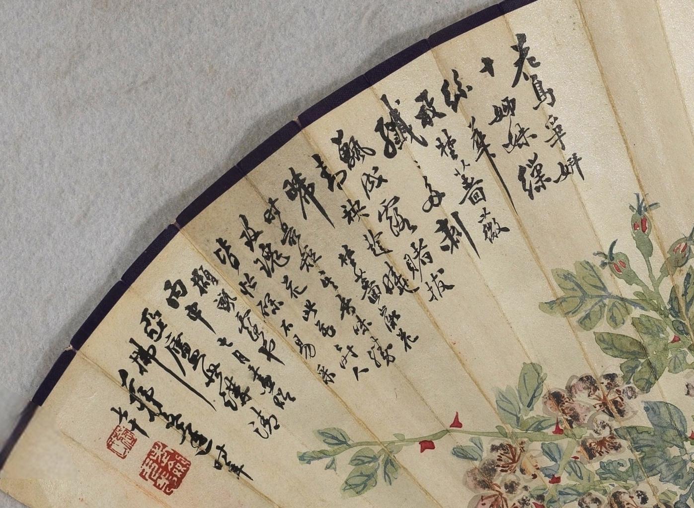 碧月说宝 近现代书画专场（八） 蒋文达 花鸟争妍