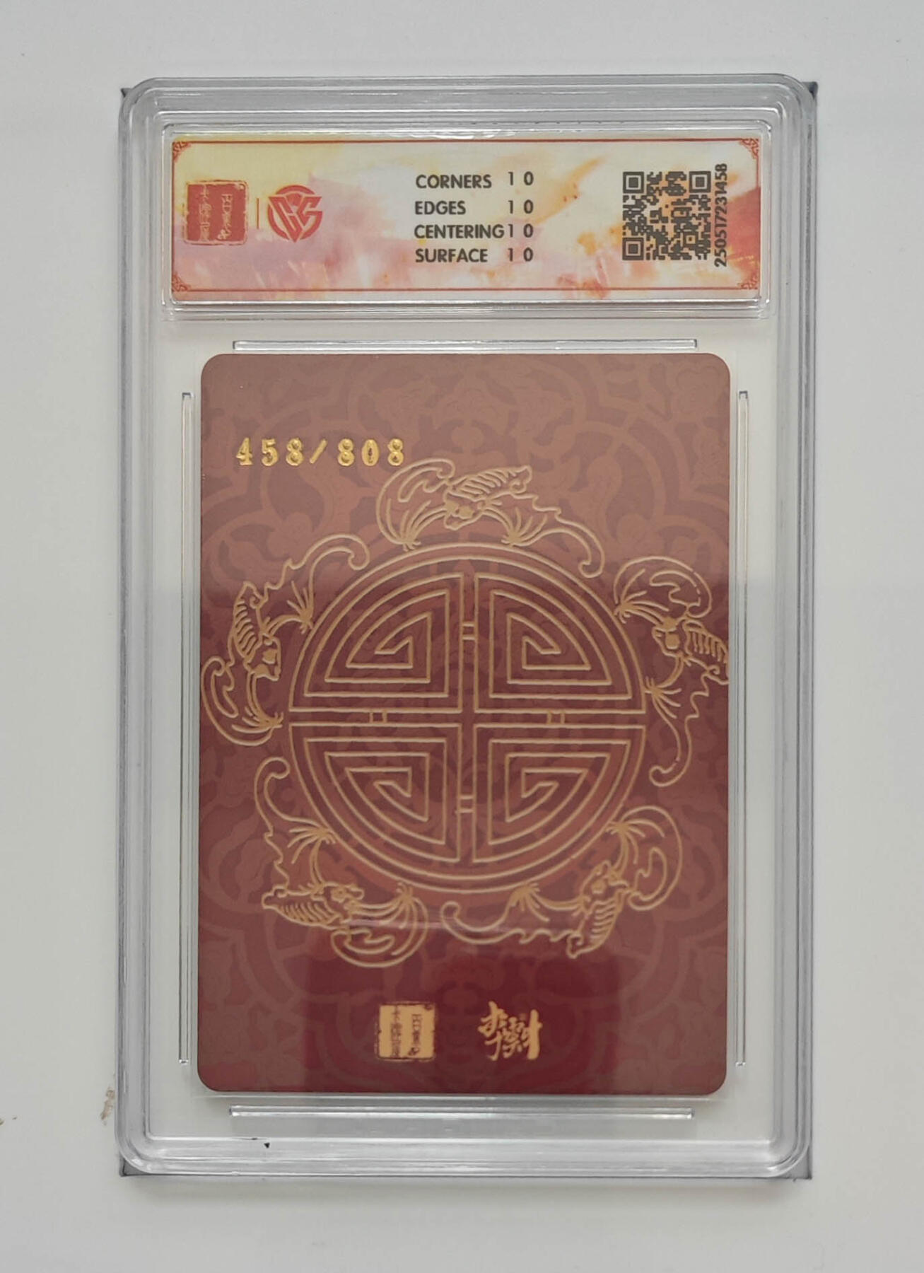 喜灰玩卡拍卖第七期，接拍品0佣金，欢迎送拍，释放现金流，让自己有资金可以购买更多喜欢的卡牌，让别的卡友能淘到更多心仪的卡牌