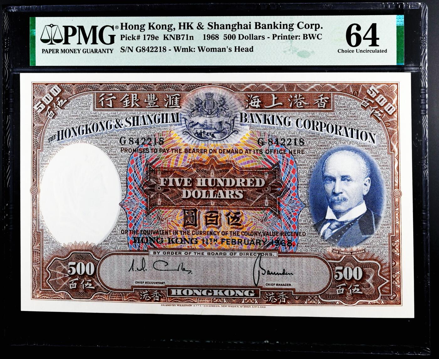 【Blue Auction】世界纸币精拍第803期——18级TOP拍卖/信誉/品质/专业/高效💫 香港 汇丰 1968年500元 BWC出品 超大票幅 经典光头佬 票面状态佳 灯下无斑 8尾 无背标性价比极高  PMG64 （同分的同年份的拍了1560美金）