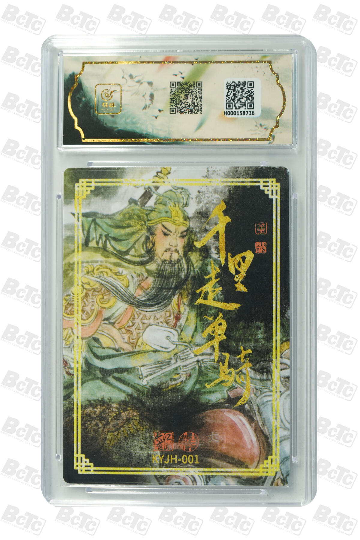 霸总卡牌第四期