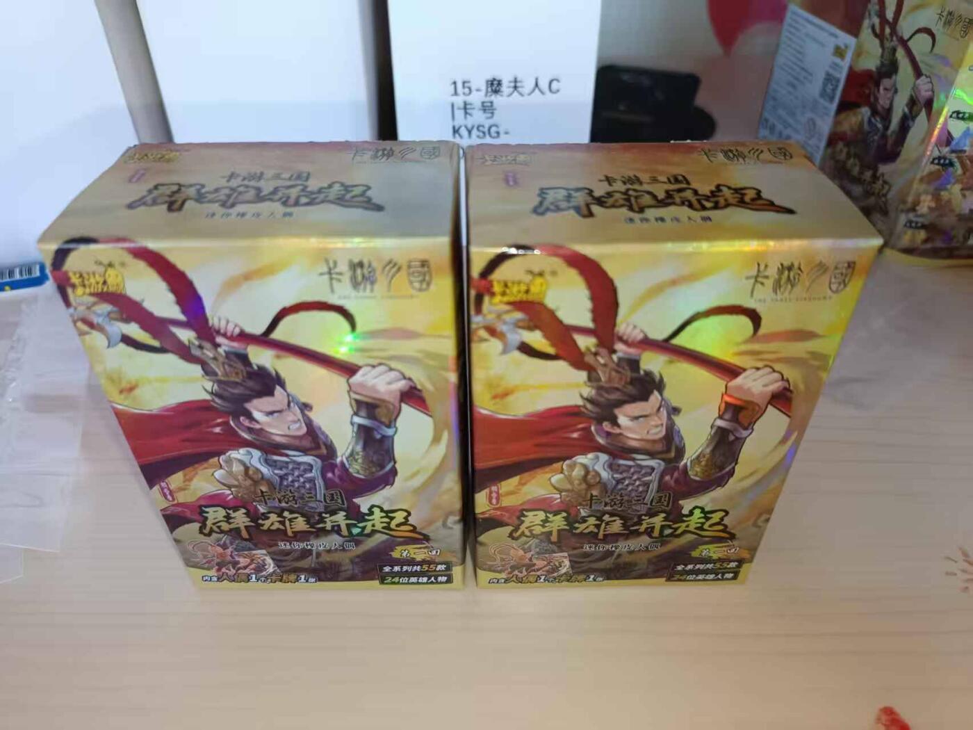 龙虎卡牌-八一场（满200元包邮，无佣金，每周六结拍，欢迎送拍）