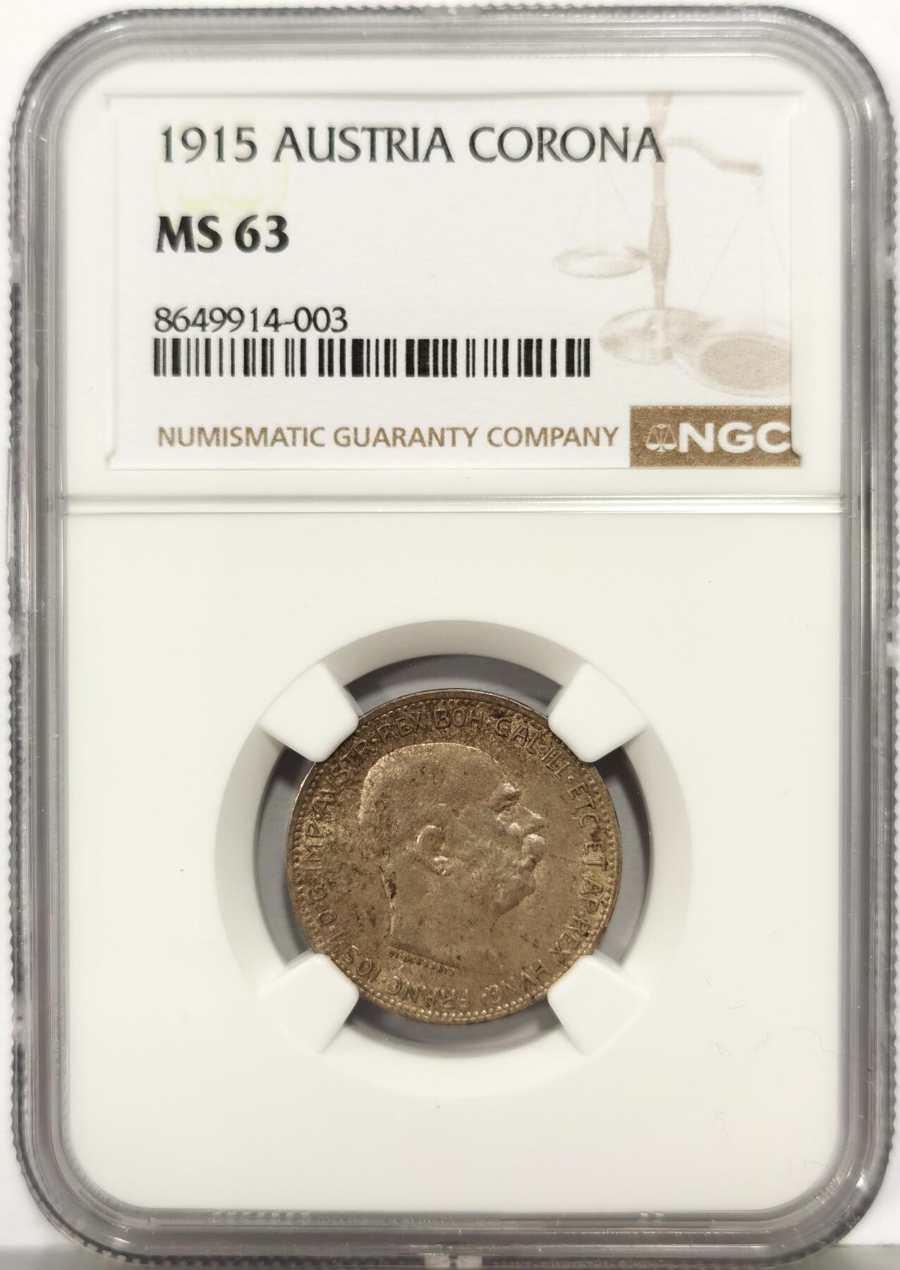 博洋堂世界钱币拍卖第167期（全场包邮） NGC MS63 奥地利1915年1克朗银币