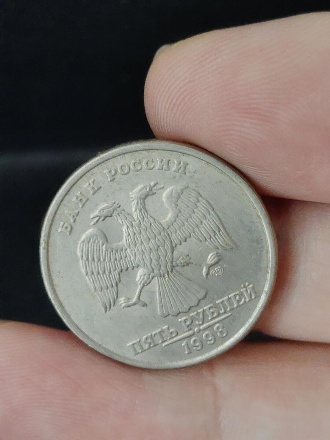 猩哥外币小铺➨【第227场】 俄罗斯