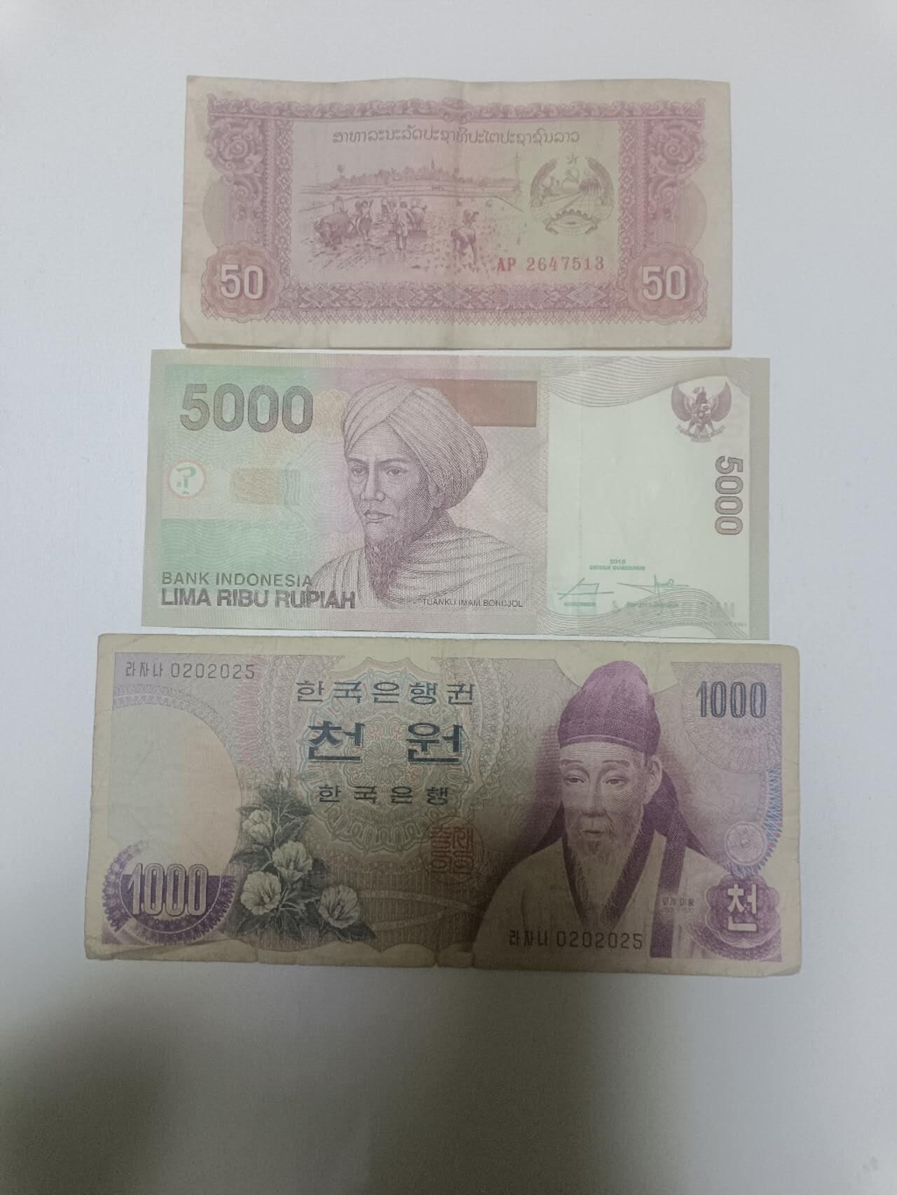 【20260405】非全新纸币和硬币第353场 亚洲国家3张纸币，有裂缝