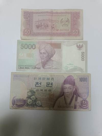 【20260405】非全新纸币和硬币第353场 - 亚洲国家3张纸币，有裂缝