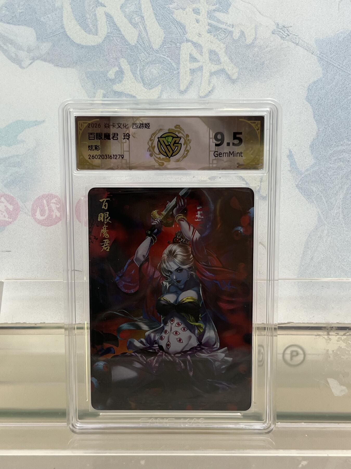 麦趣喜第四场 新品尝鲜专场 (4月2号周四晚上22点截拍，专注买家市场，福利拉满) 