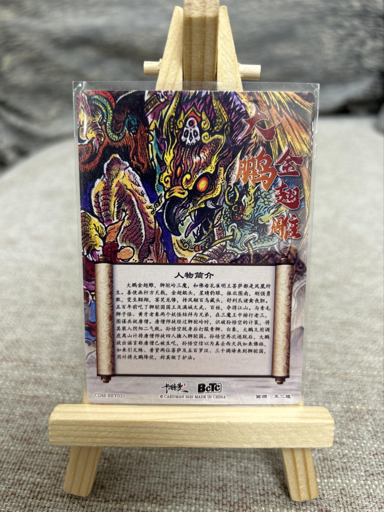 喜灰玩卡拍卖第七期，接拍品0佣金，欢迎送拍，释放现金流，让自己有资金可以购买更多喜欢的卡牌，让别的卡友能淘到更多心仪的卡牌