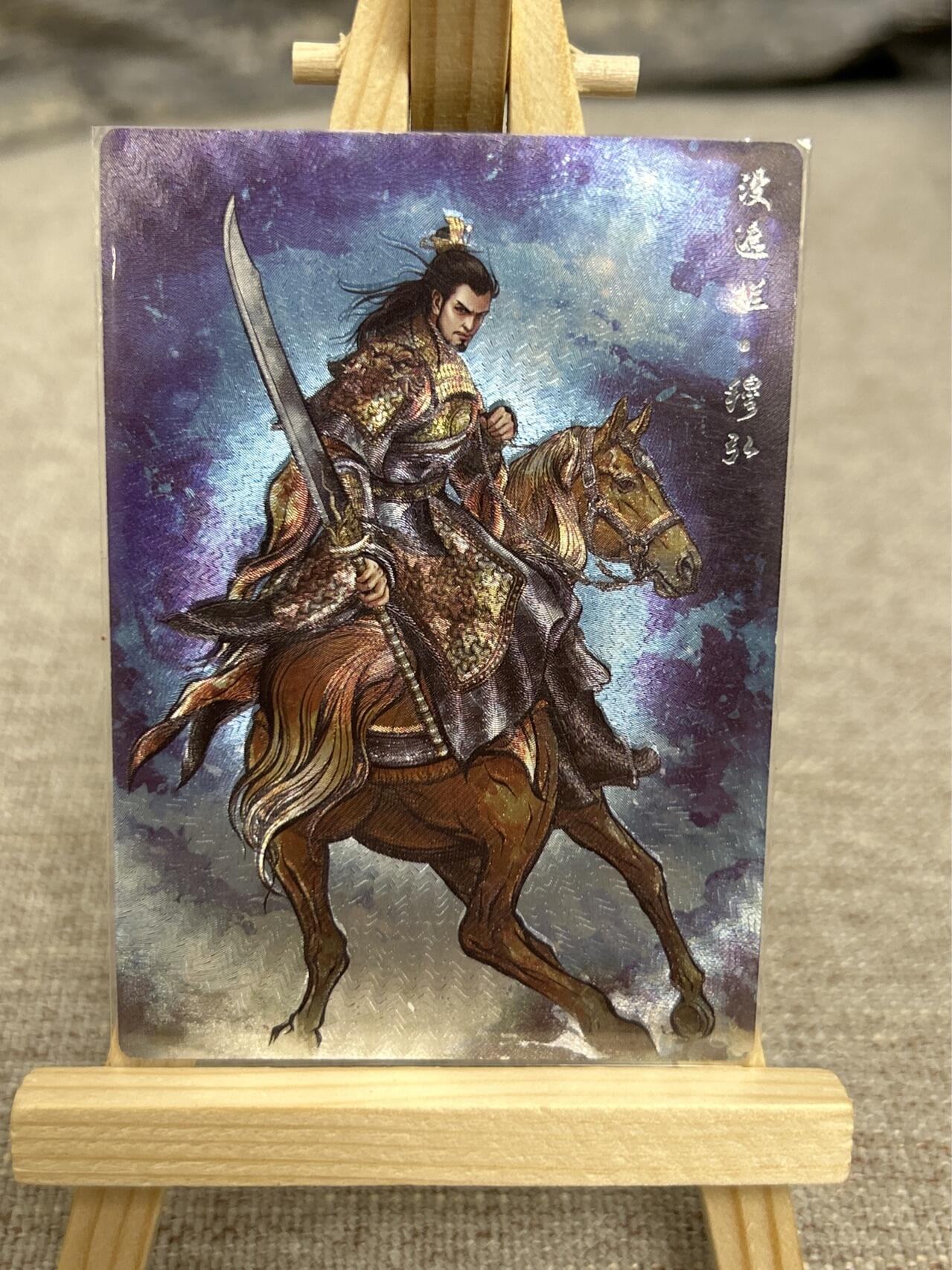 喜灰玩卡拍卖第七期，接拍品0佣金，欢迎送拍，释放现金流，让自己有资金可以购买更多喜欢的卡牌，让别的卡友能淘到更多心仪的卡牌 【限编021/099编】卡德曼 张建东老师绘 穆弘 限编粗闪