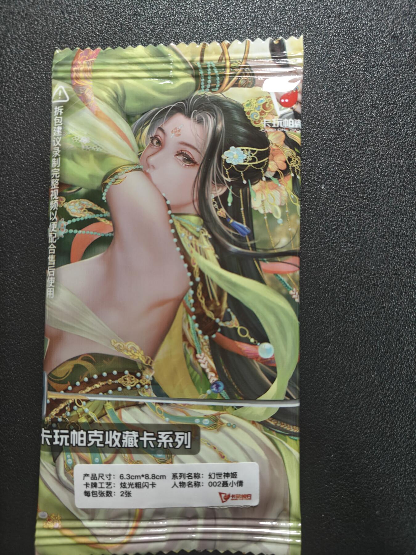 天玑星卡拍第183期《4.2周四截拍》持续收拍收评中 满赠卡需备注