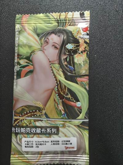 天玑星卡拍第183期《4.2周四截拍》持续收拍收评中 满赠卡需备注 - 卡玩帕克 幻世神姬 聂小倩 粗闪 未拆封