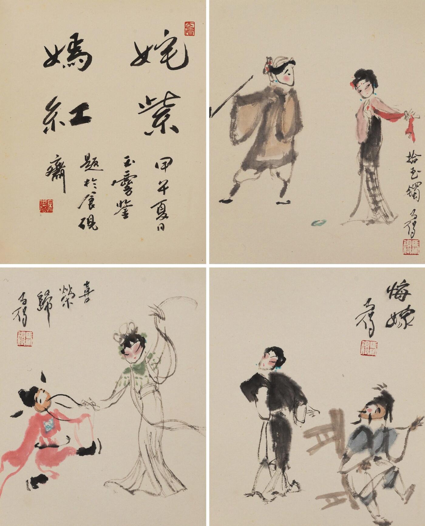 碧月说宝 近现代书画专场（六） 姹紫嫣红