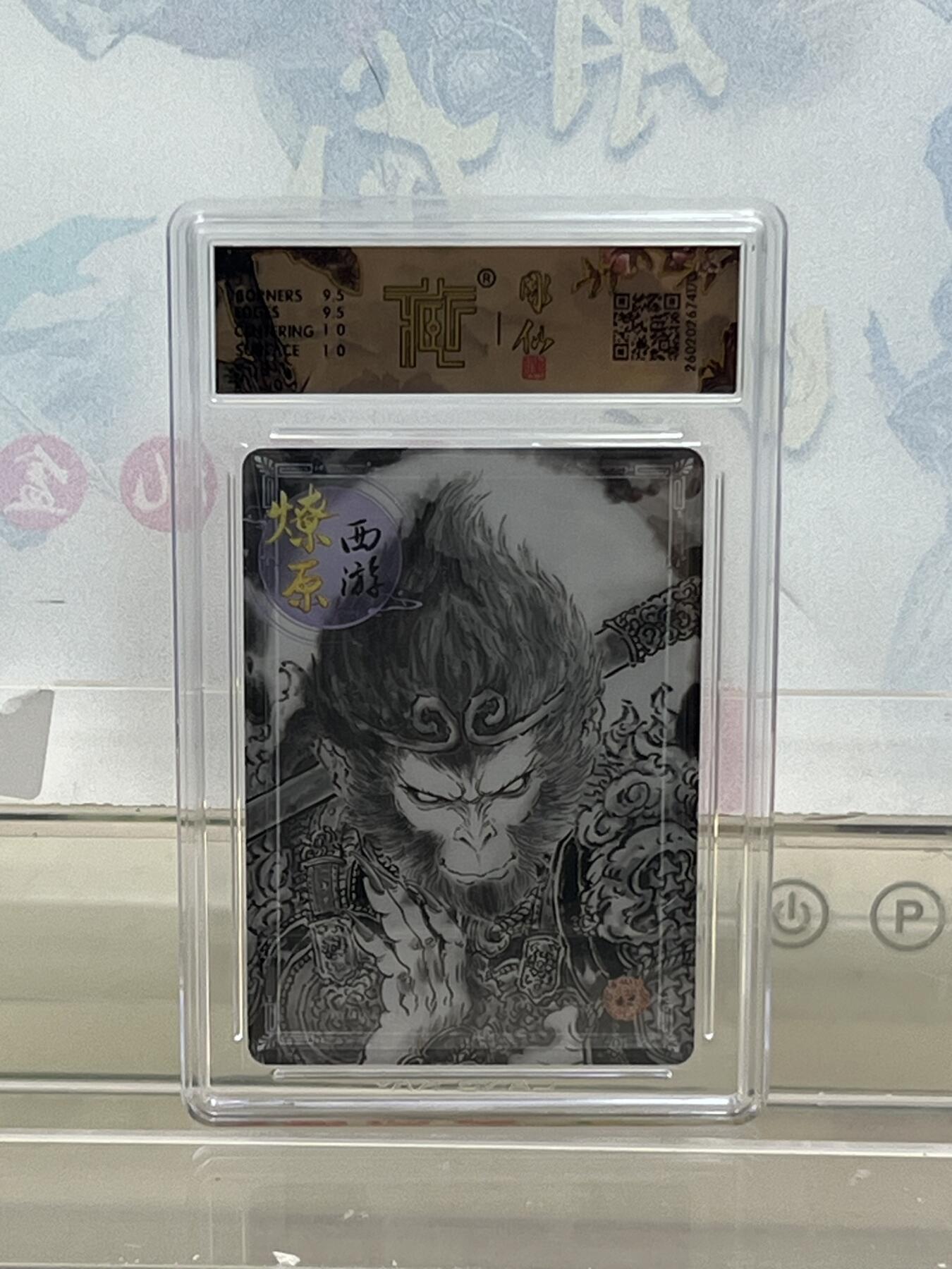 麦趣喜第四场 新品尝鲜专场 (4月2号周四晚上22点截拍，专注买家市场，福利拉满) 