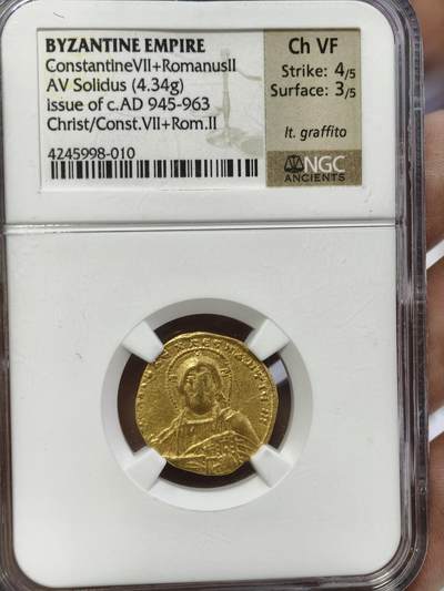 124期新疆红钱粟特钱币丝路钱币专场 - 东罗马金币