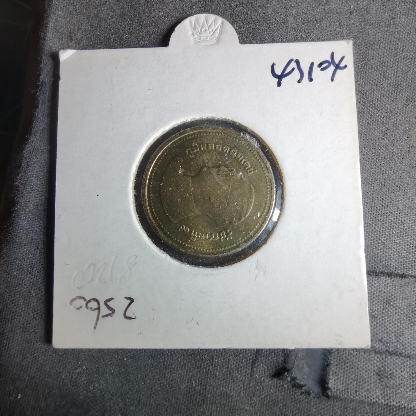 沼泽如烟--第1043场 泰国