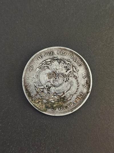 机制币银元拍场 臻品多多 - 湖北省造壹圆，库平七钱二分 字口清晰 边齿完整 包浆自然 重26.82克 老银元 收藏把玩都合适 保真