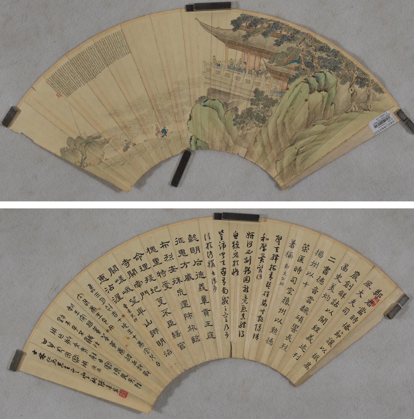 碧月说宝 近现代书画专场（八）