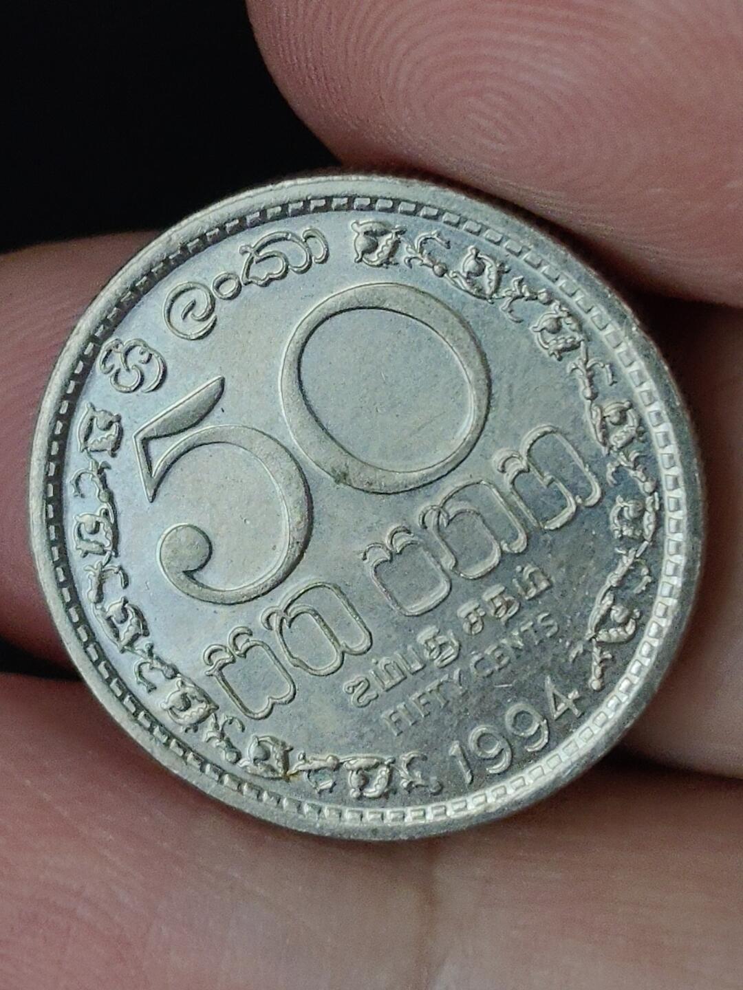 猩哥外币小铺➨【第227场】 斯里兰卡