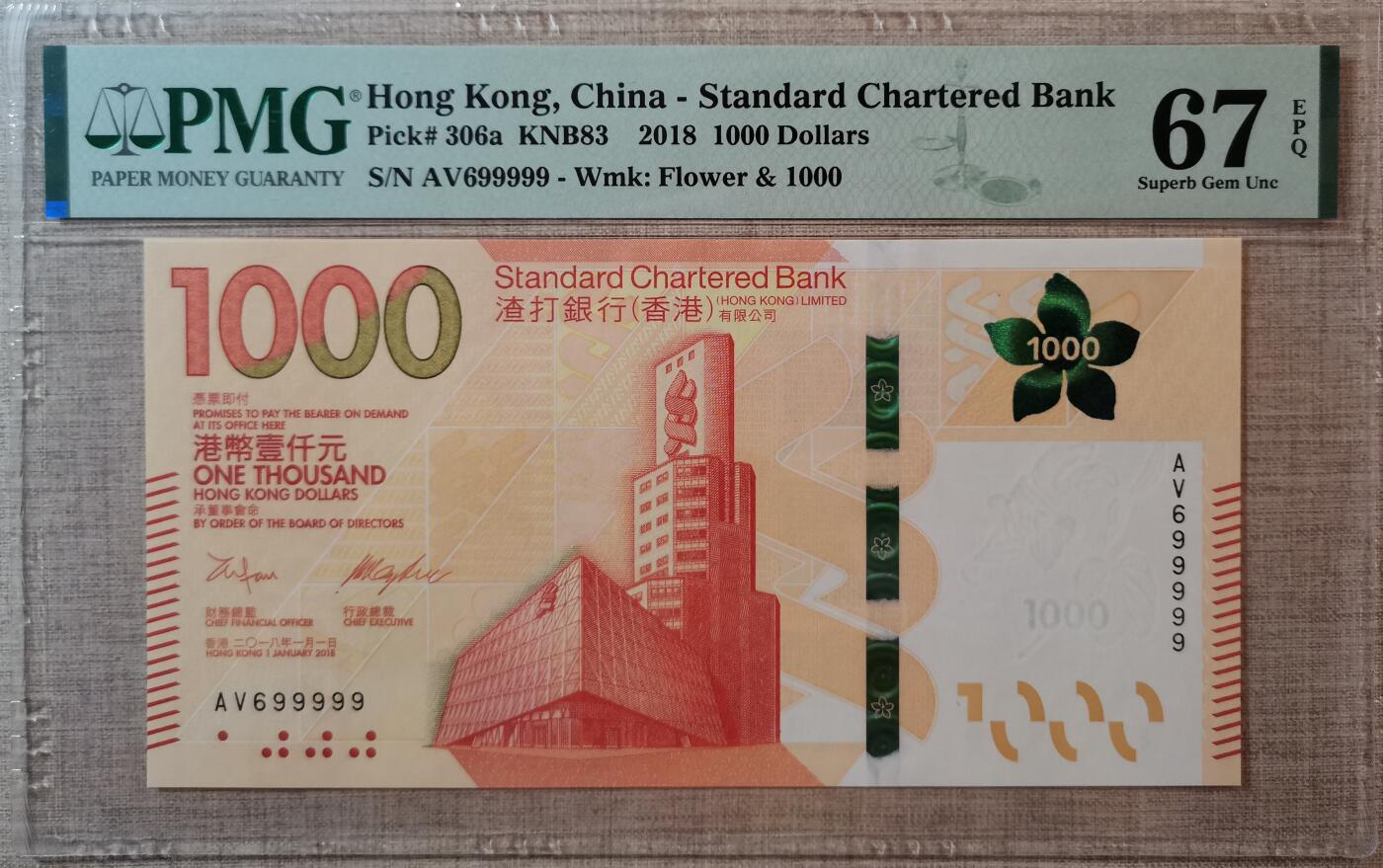 香港渣打银行1000元699999