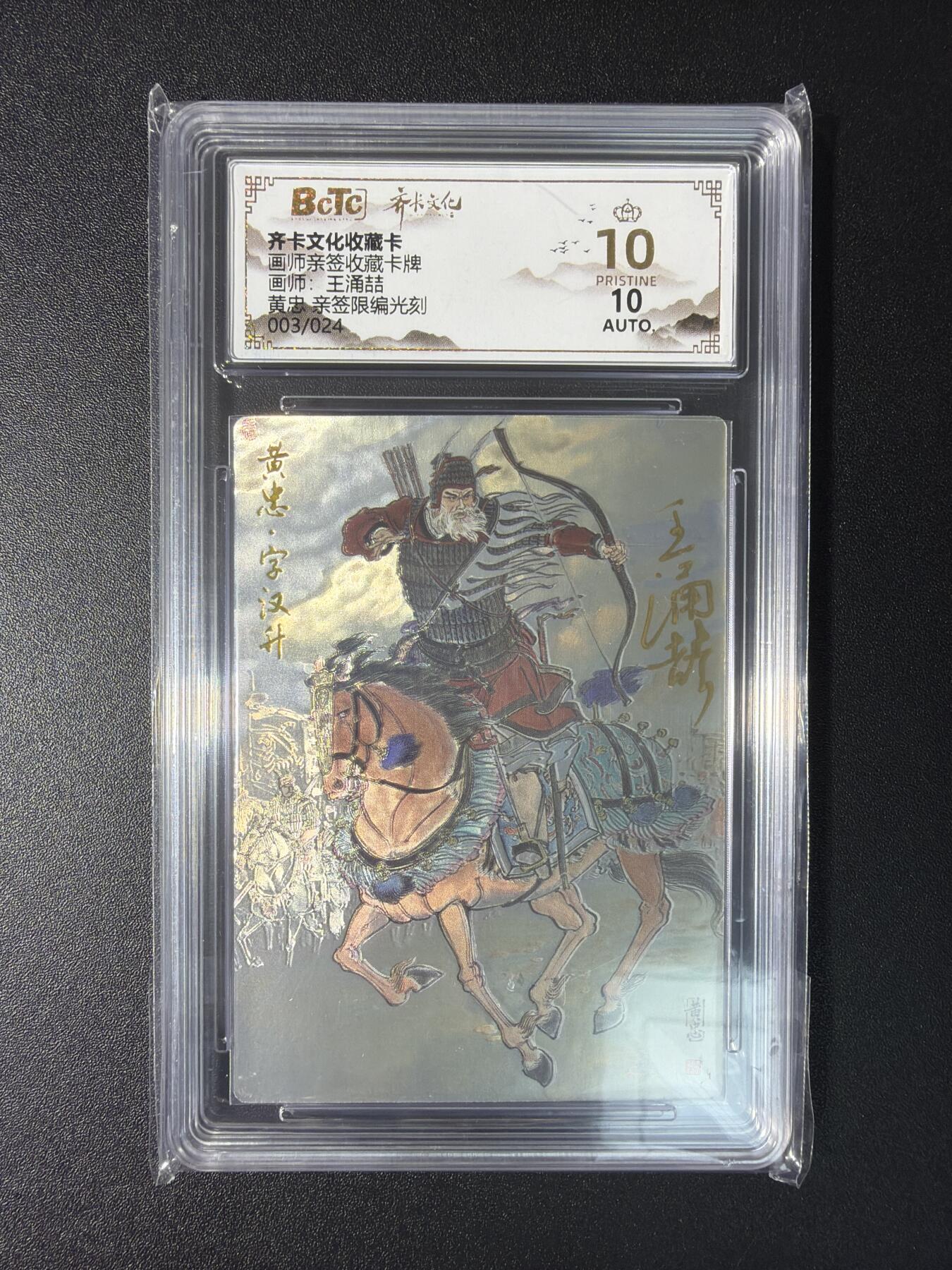 NO.29 好又多金牌大场，每周一站式配齐，方便凑单！（卖家送拍0抽成！周6晚9点截拍！）