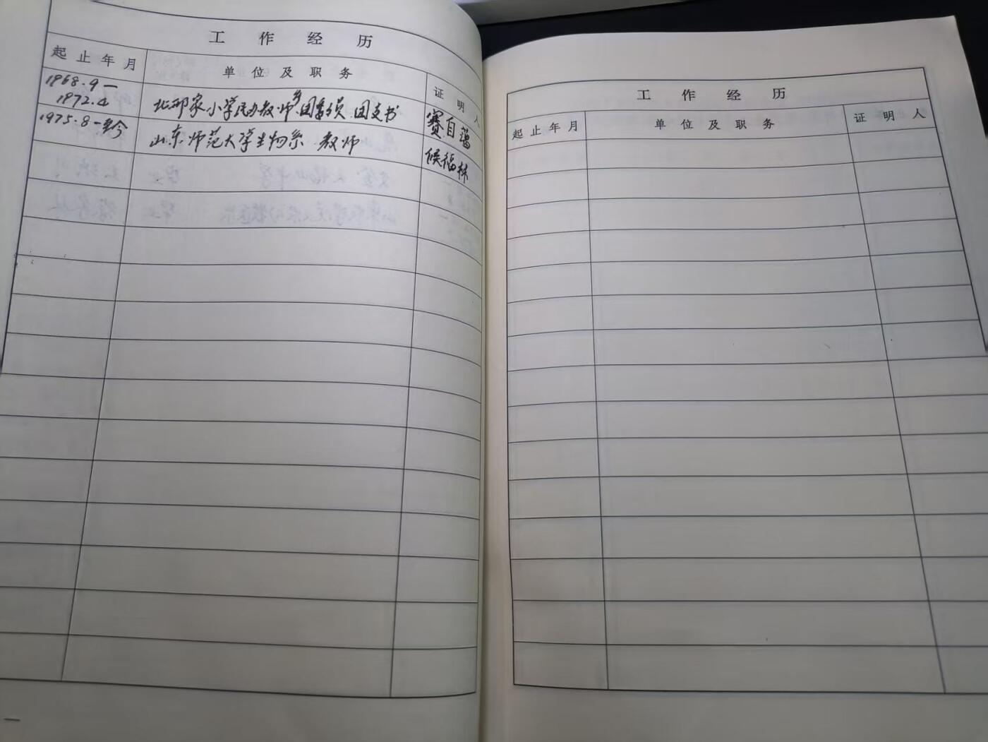 云宸嘉赏-勋臻佳藏四月精品甄选场次（低佣 一元一手）