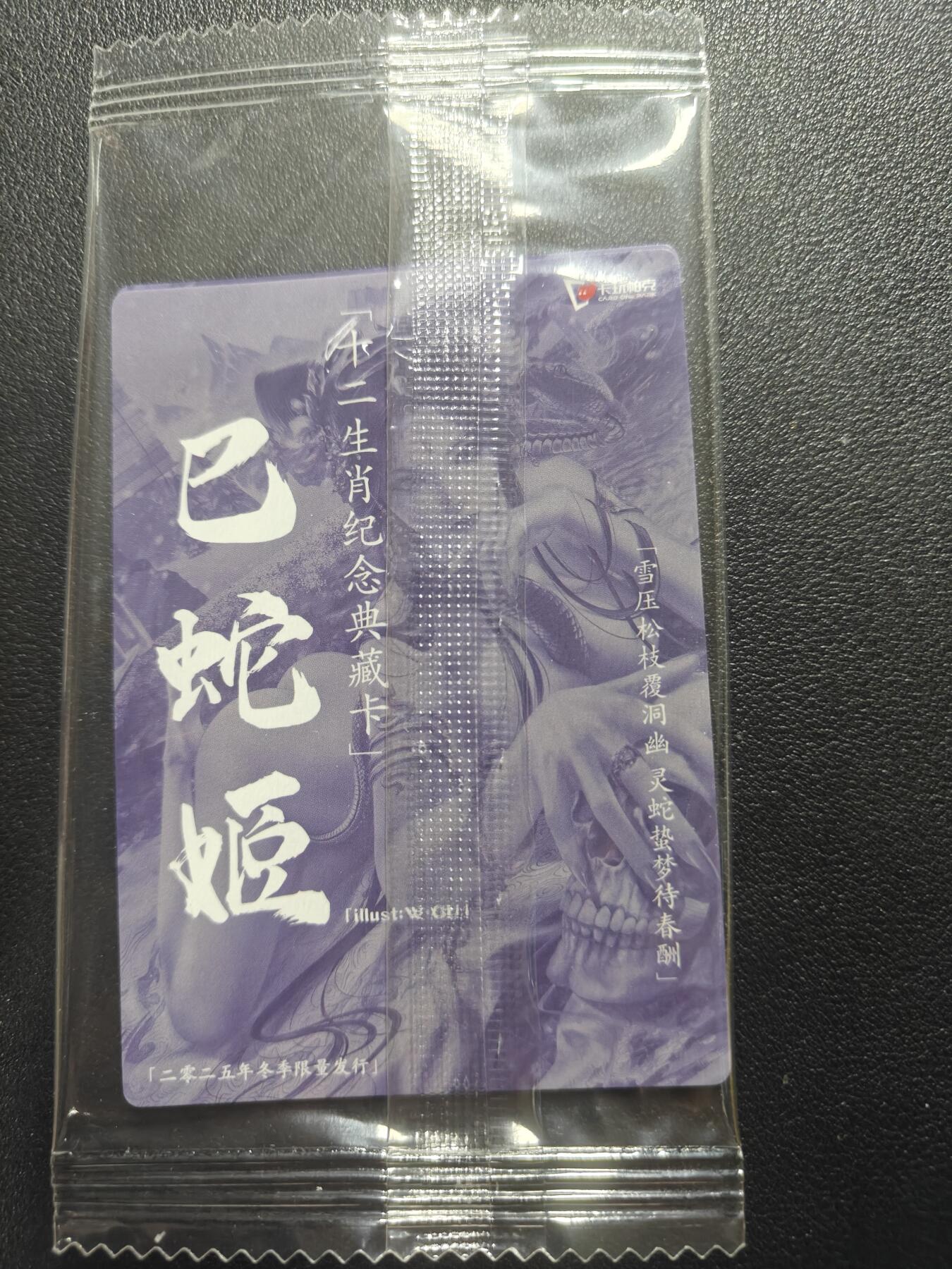 天玑星卡拍第183期《4.2周四截拍》持续收拍收评中 满赠卡需备注