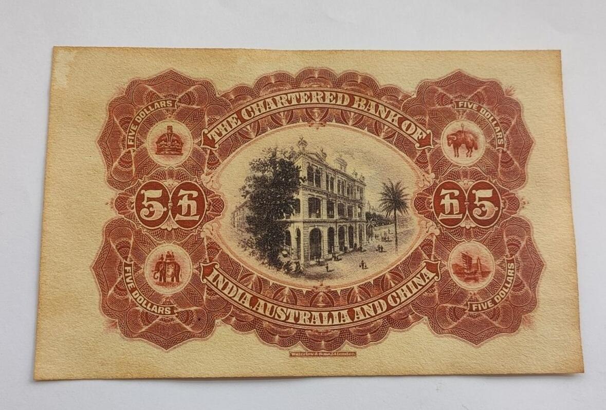 收藏乡下老物件1911年印度新金山中国渣打银行五元（错版币）