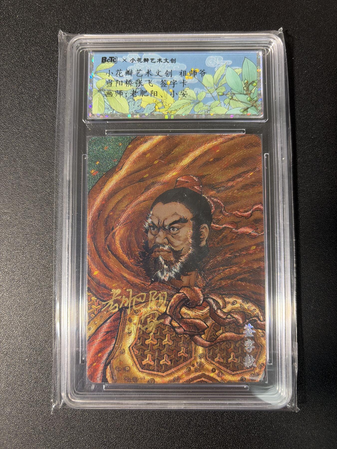 NO.29 好又多金牌大场，每周一站式配齐，方便凑单！（卖家送拍0抽成！周6晚9点截拍！）