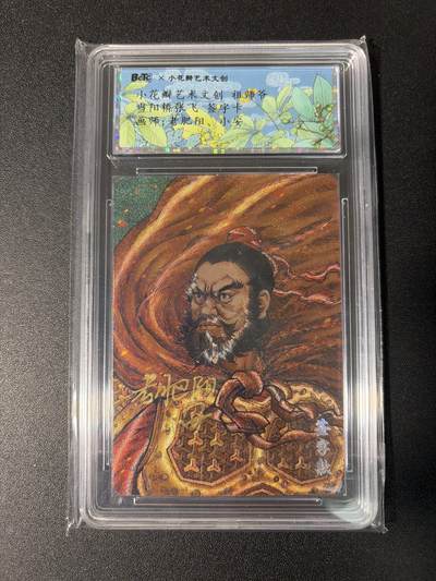 NO.29 好又多金牌大场，每周一站式配齐，方便凑单！（卖家送拍0抽成！周6晚9点截拍！） - 【亲签卡】小花瓣 老肥阳 小安双亲签 当阳桥张飞 粗闪