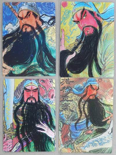 龙虎卡牌-八一场（满200元包邮，无佣金，每周六结拍，欢迎送拍） - 粗闪4张 昆仑万象 权迎东手绘复刻 - 关羽